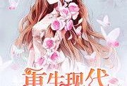 独家爆料重生.吃瓜裙分享免费,重生吃瓜裙背后的故事，免费分享带你一探究竟