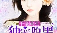 独家爆料重生.吃瓜裙分享免费,重生吃瓜裙背后的故事，免费分享带你一探究竟