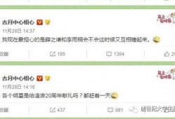吃瓜爆料短剧吃瓜爆料大赛每日聚集地 吃瓜视频在线,每日聚集地，吃瓜视频在线狂欢盛宴