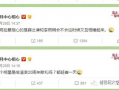吃瓜爆料短剧吃瓜爆料大赛每日聚集地 吃瓜视频在线,每日聚集地，吃瓜视频在线狂欢盛宴